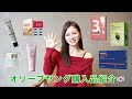 【オリヤン購入品紹介】神アイテムに出会えました!雑談多め【韓国ソウル】
