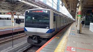 JR東日本E531系 発車シーン① 東京駅8番線にて