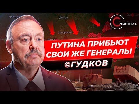 Video: Gennady Gudkov: biography, kev ua lag luam thiab kev nom kev tswv
