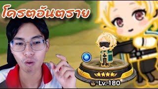 LINE Rangers | รีวิวฟิตซ์ 9⭐️MAX