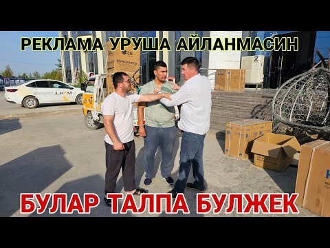 REKLAMANI TALPAGA AYLANTIRJAK BULAR