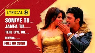 Soniye Tu Janiye Tu | Khokababu | Lyrical Video | Dev | Subhashree | Zubeen