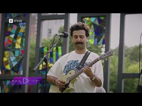 აკუსტიკა ოჩოს ქოხი და ერეკლე დეისაძე უცხოა სიმშვიდე