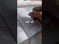 STUDY MOTIVATION #study #studymotivation #productivity #aesthetic #studygram #studyvlog #motivation