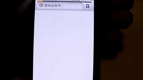 Nexus One short demo : Web browser is pretty snappy