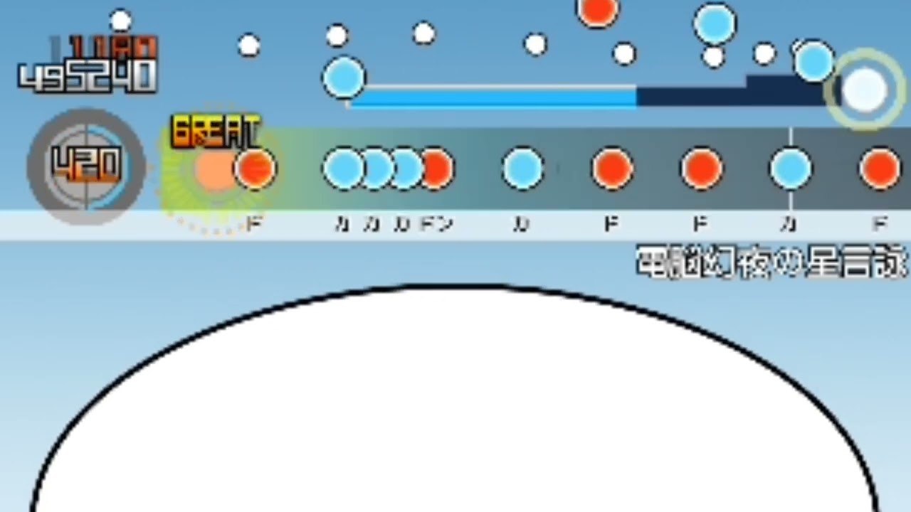 電脳幻夜やってみた