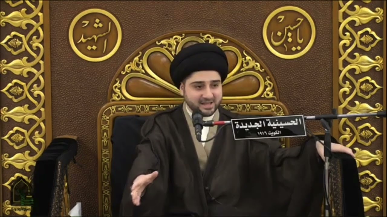 محاضرة بعنوان : تهذيب النفس من الكبرياء - سيد حسين شبر