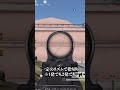 【荒野行動】簡単に無反動になる理由　#荒野の光 #shorts #検証