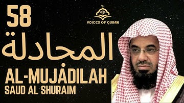 58. Surah Al-Mujadilah Saud Ash Shuraim AI Enhanced . سورة المجادلة سعود الشريم