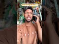 মেয়ে vs ছেলে😂🤣 #youtubeshorts #comedy #funny #fun #prank #girlvsboyfunny #foryou