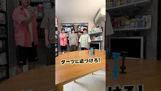 こんなダーツ見たことないｗｗｗどこでも的になる新感覚ダーツがおもしろすぎた🎯【TOSSIT/トスイット】 #shorts
