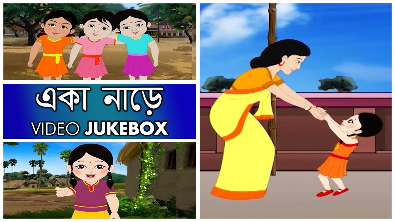   Eka Nore   Bengali Kids Songs  Video Jukebox  Bengali Nursery Rhymes