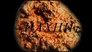 Иахни ✧ Говядина в Ореховом Соусе ✧ грузинская кухня Иахни ✧ Говядина в Ореховом Соусе ✧ грузинская кухня