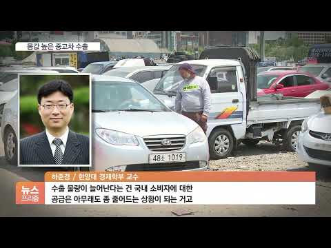 &amp;quot;새 차보다 비싸게 팔려요&amp;quot;…<strong>해외서</strong> 몸값 높은 &amp;#39;중고차&amp;#39;