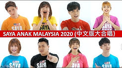 Saya Anak Malaysia 2018 (All-star Mandarin Version) Official MV  - Durasi: 3:26. 