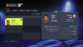 FIFA 22_20220520212408