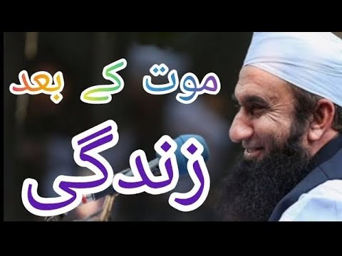 MAUT key baad