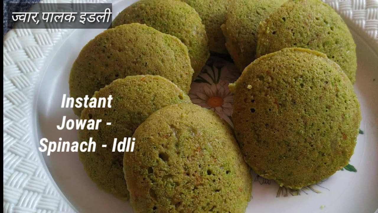 Instant- Jowar - Spinach Idli for weight loss - Easy Breakfast Recipe indian - Jowar flour recipe | Healthy and Tasty channel