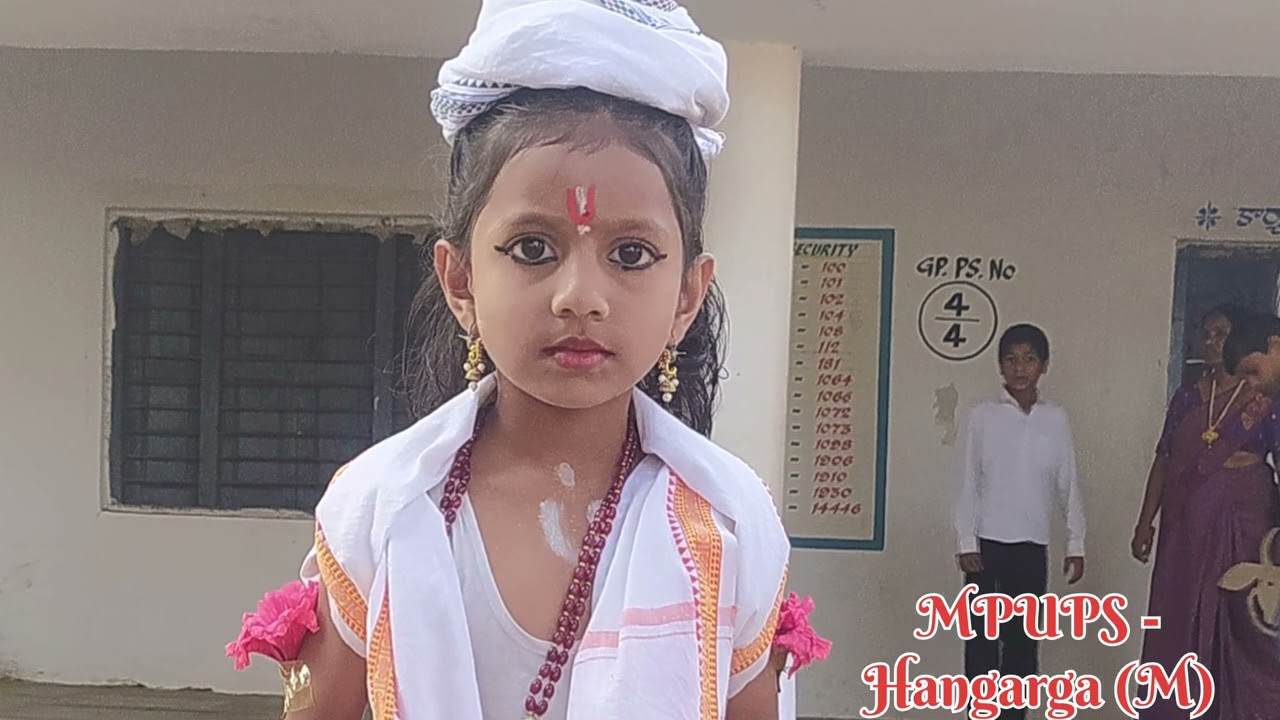 School లో సంక్రాంతి సంబురాలు...