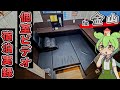 【自腹レビュー】一泊2800円。元ラ〇ホを改装した個室ビデオに泊まってみた【ずんだもん＆四国めたん解説】