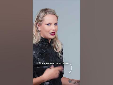 Глаша Гурьянова про конкуренцию: клиентов хватит на всех. - YouTube