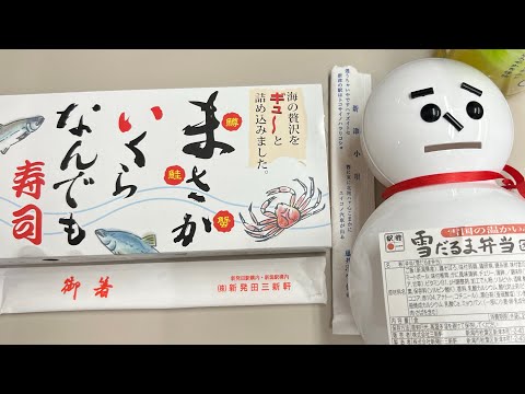 1004土　まさかいくらなんでも寿司は新発田😋　白新線の新はシバタの新😄