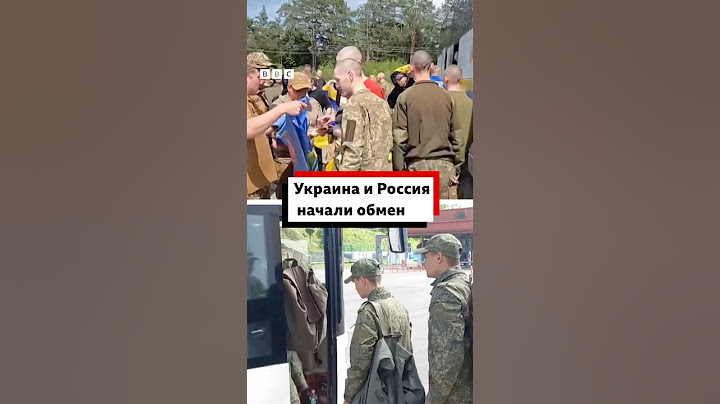 Россия и Украина начали второй большой обмен пленными. Кадры, обнародованные Москвой и Киевом