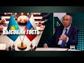 Новый импульс союзнических отношений Казахстана и России