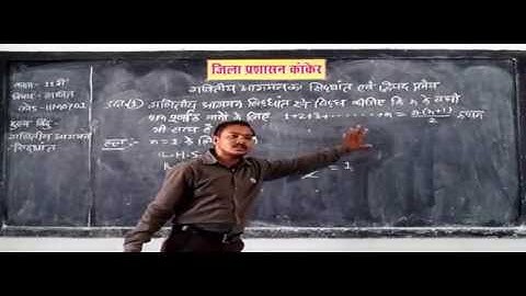 11m0701 IN HINDI The mathematical theory of arrival and binomial theorem Part 1 ✅