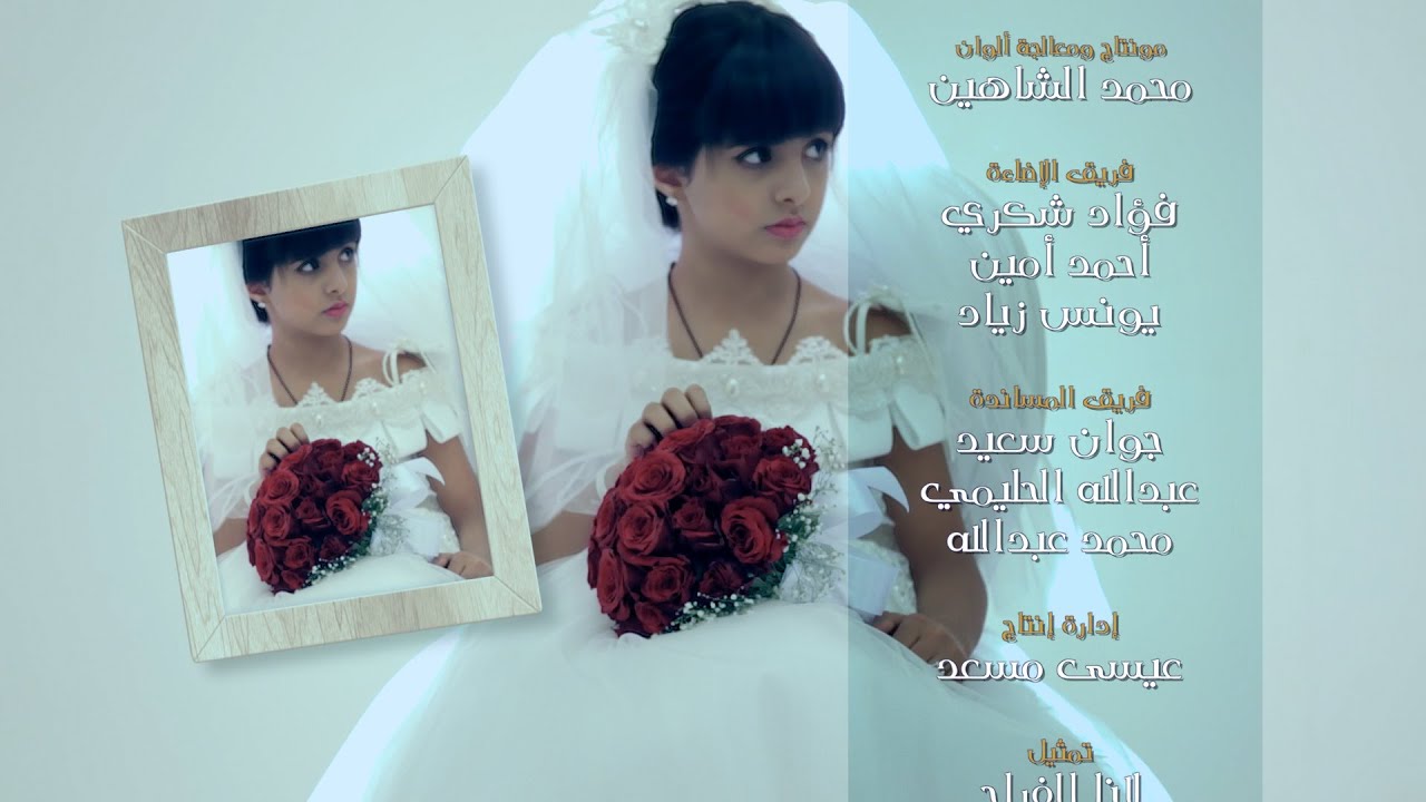 فيصل بن حمد | لانا الفراج | أحلى البنات ( ايقاع )