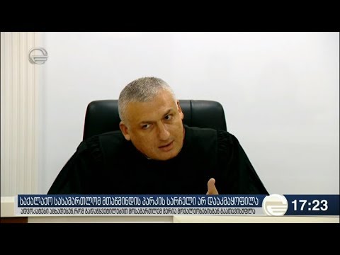 სასამართლომ თბილისის მერიის წინააღმდეგ მთაწმინდის პარკის სარჩელი არ დააკმაყოფილა