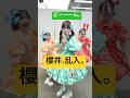 息ピッタリ 不仲コンビの撮影に大天使が乱入した結果 FRUITSZIPPER ふるっぱー 息ピッタリ 不仲コンビの撮影に大天使が乱入した結果 FRUITSZIPPER ふるっぱー