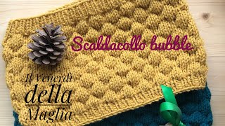 Scaldacollo punto bubble  bubble stitch  il venerdì della maglia