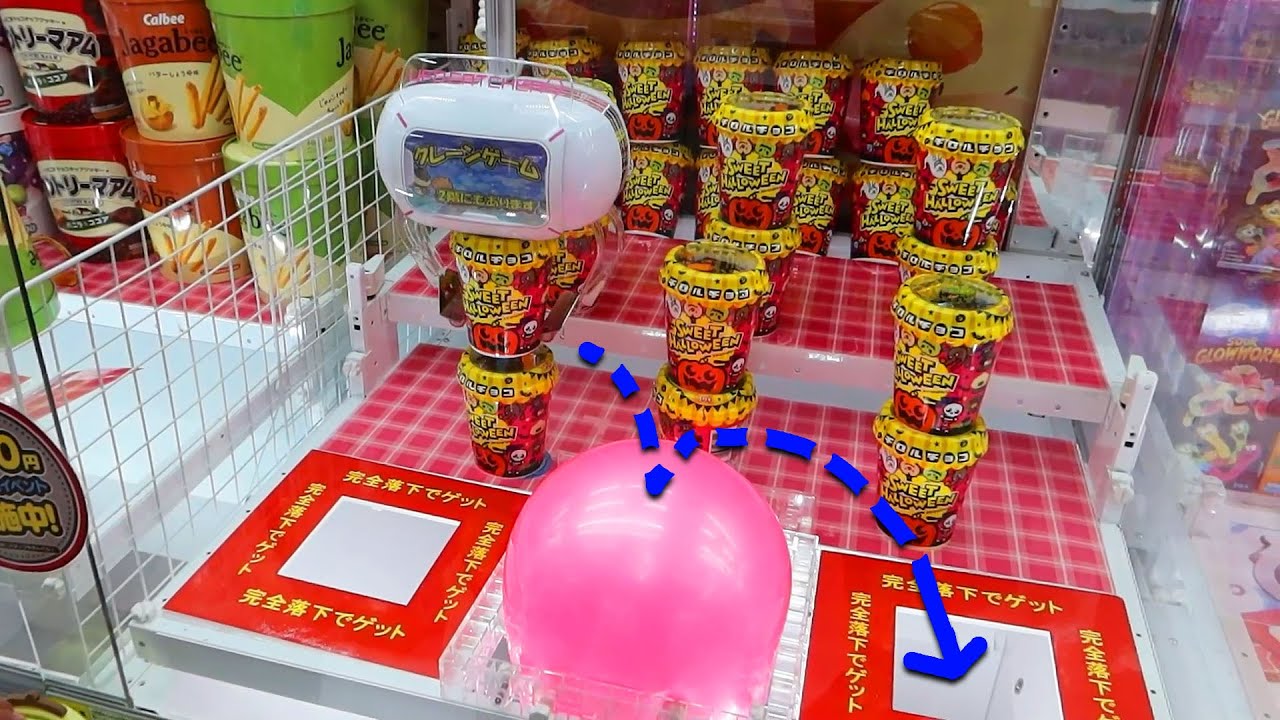 Food Inside The Claw Machines In Japan How Did She Do That YouTube food-inside-the-claw-machines-in-japan-how-did-she-do-that-youtube