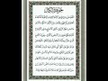 Sholawat Jauharatul Kamal Suara Abuya Ahmad Anshari رضي الله عنه 