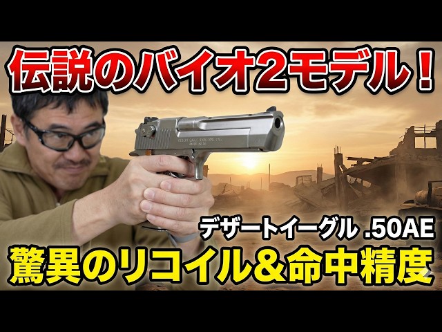 A 28-year-old legend! A thorough review of the Resident Evil 2