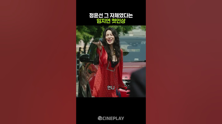 정윤선 연기 대박이라는 #임지연 #리볼버