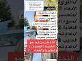 خطة من 5 مراحل للتخلص من السيبو والسيفو نهائي ا خطة من 5 مراحل للتخلص من السيبو والسيفو نهائي ا