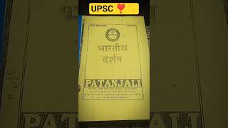 Upsc Philosophy Notes #UPSC2026 #IASNotes #DrishtiIAS #PatanjaliIAS #LBSNAA #UpscPreparation #Shorts