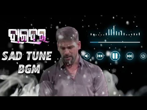 ହ ଇଦର SAD TUNE BGM Status Ringtone PIYUSH TRIPATHY 