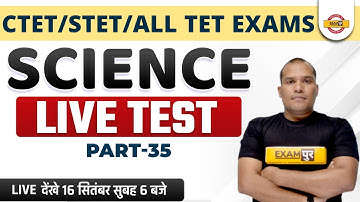 CTET/STET/ALL TET EXAMS | SCIENCE LIVE TEST -35 | SCIENCE IMPORTANT QUESTION | SCIENCE BY ADARSH SIR