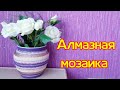 Что можно сделать из остатков алмазной мозаики.