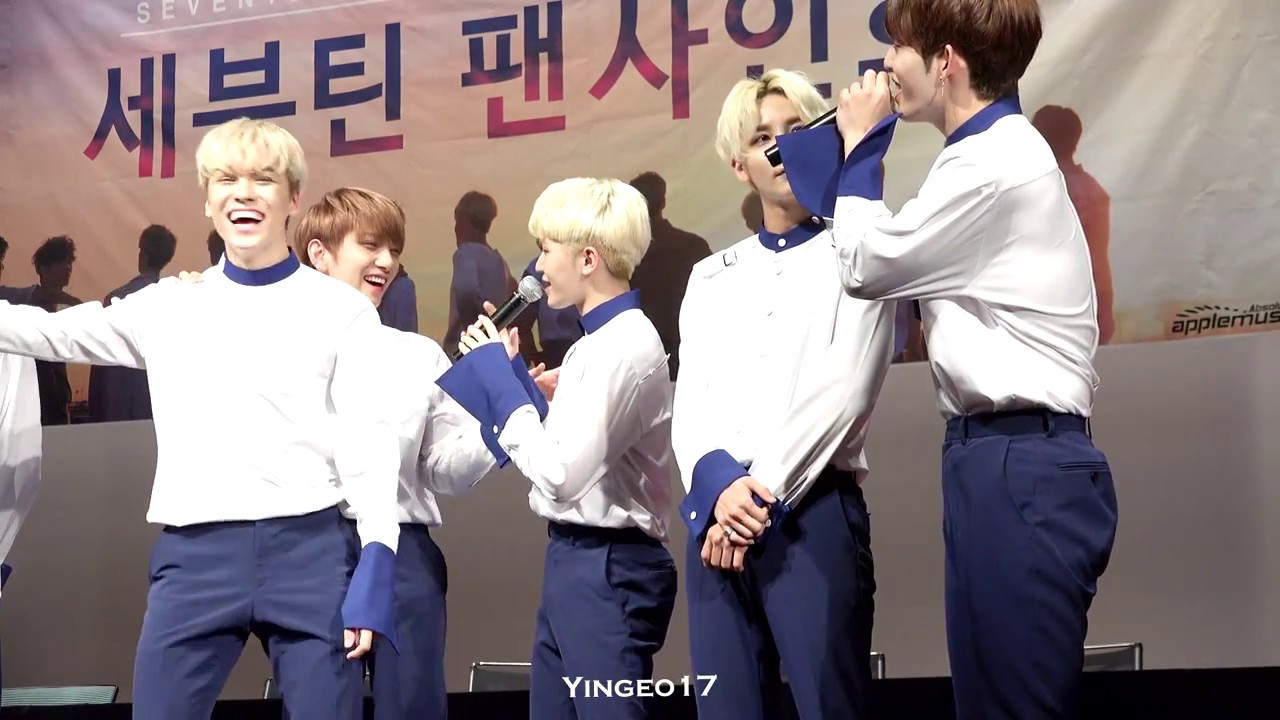 170624 세븐틴 팬싸인회 엔딩멘트 : 춤바람 꽁냥꽁냥