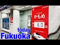【From Hakata to Saga 、Fukuoka】Monday  daytime July 2022「osaka morning 611 JAPAN」virtual trip Kyushu