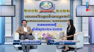 សាស្ត្រាចារ្យ ឯម សុវណ្ណារា ធ្វើបទបង្ហាញអំពីវិទ្យាសាស្ត្រនយោបាយ និងទំនាក់ទំនងអន្តរជាតិ