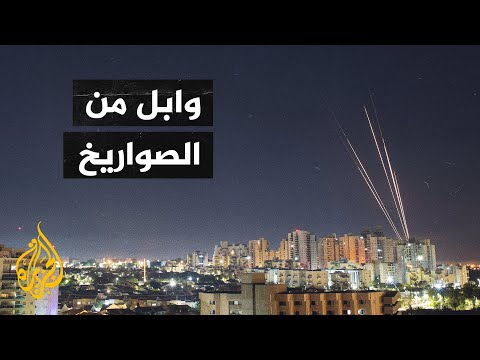 صافرات الإنذار تدوي في تل أبيب وأسدود