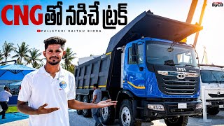 Tata 3540.TK CNG TRUCK | tata truck in Telugu 