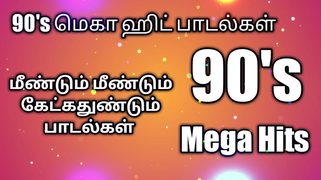 90s melody hit songs Tamil   90s    90sromanticsongs  90shits