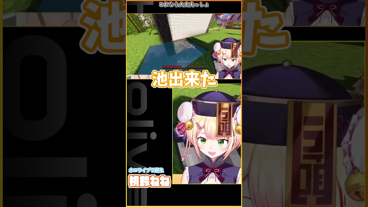 これなら大丈夫っしょ　 #hololive