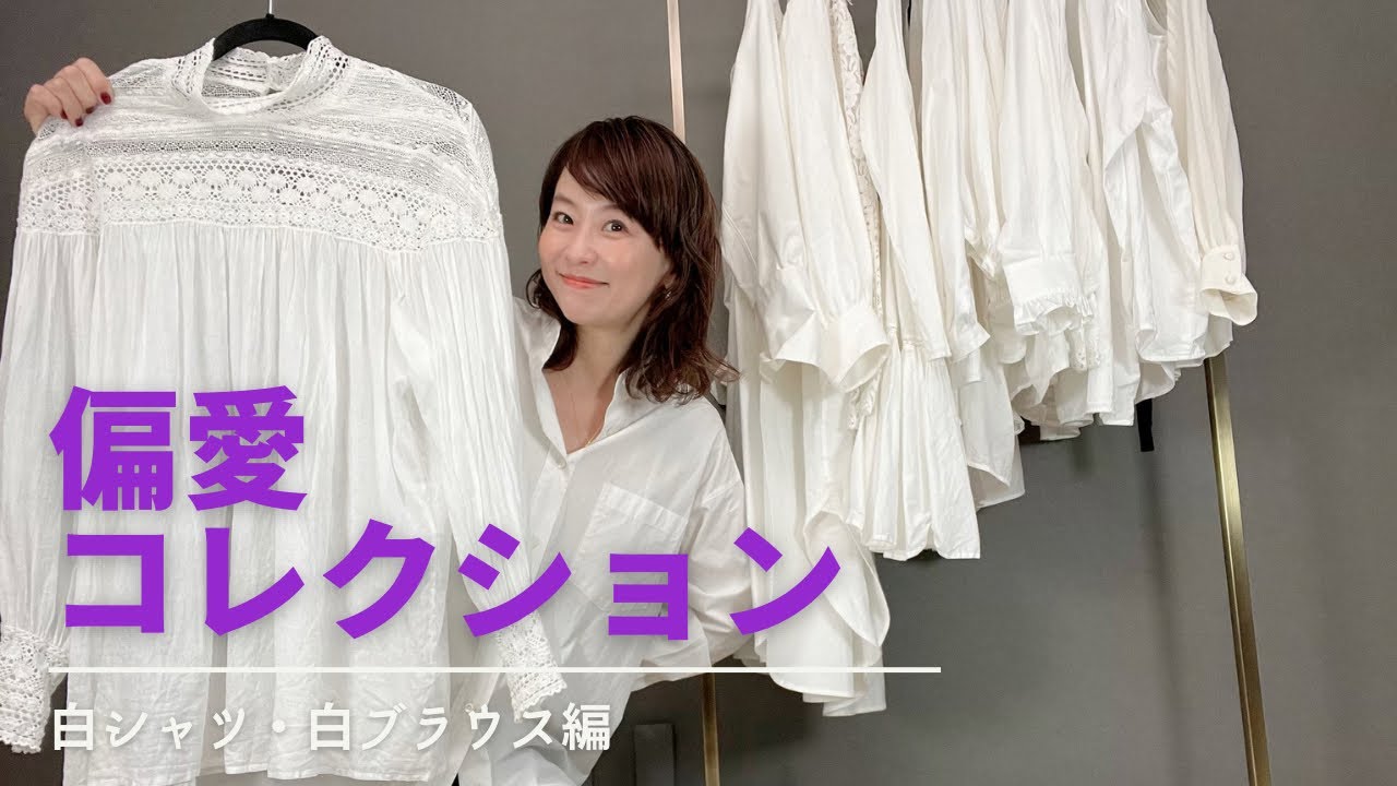 タグ付き新品　スリードッツ　カーゴパンツ　五明祐子さん着用 Spring items [purchased items] introduction - YouTube